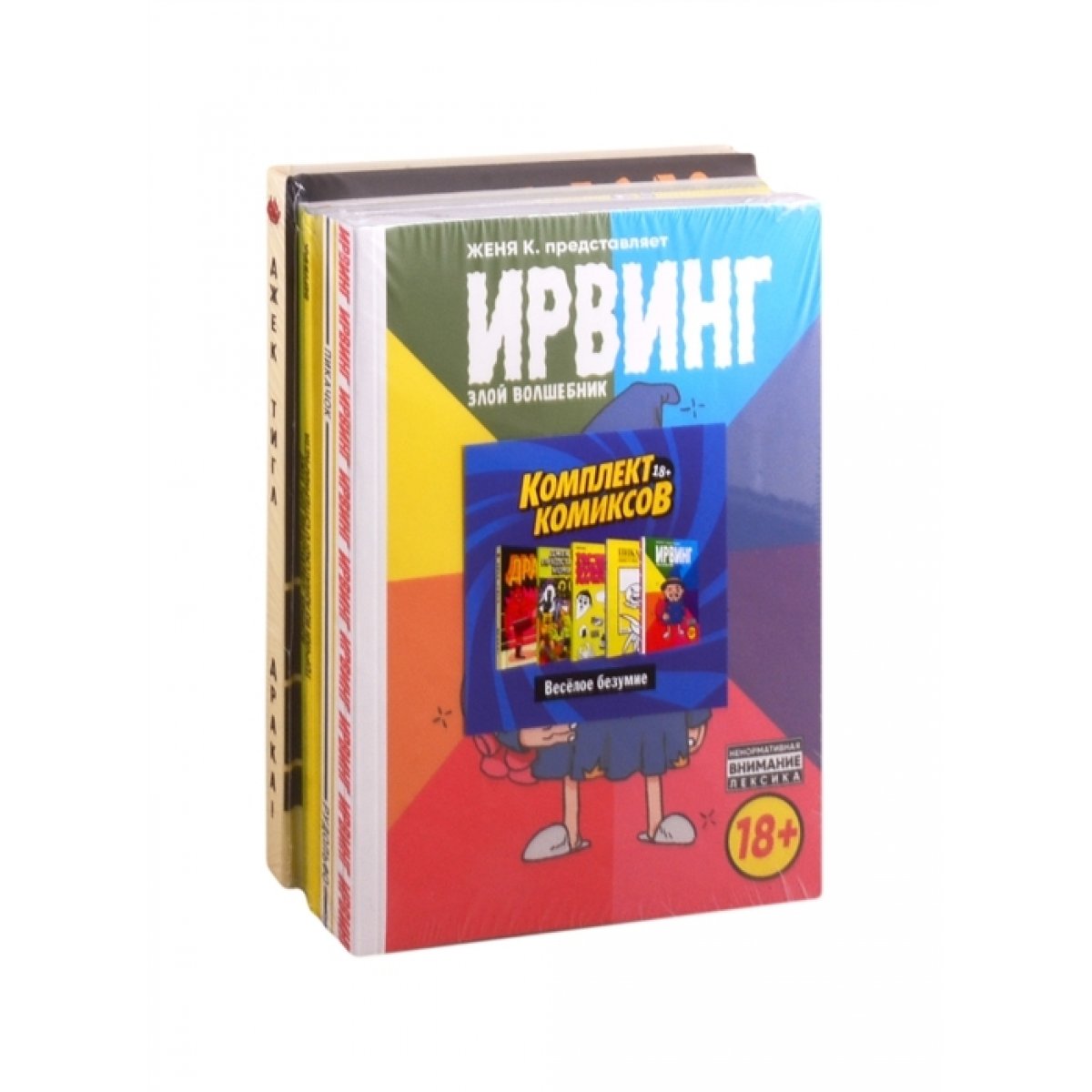торчки из азиатского супермаркета