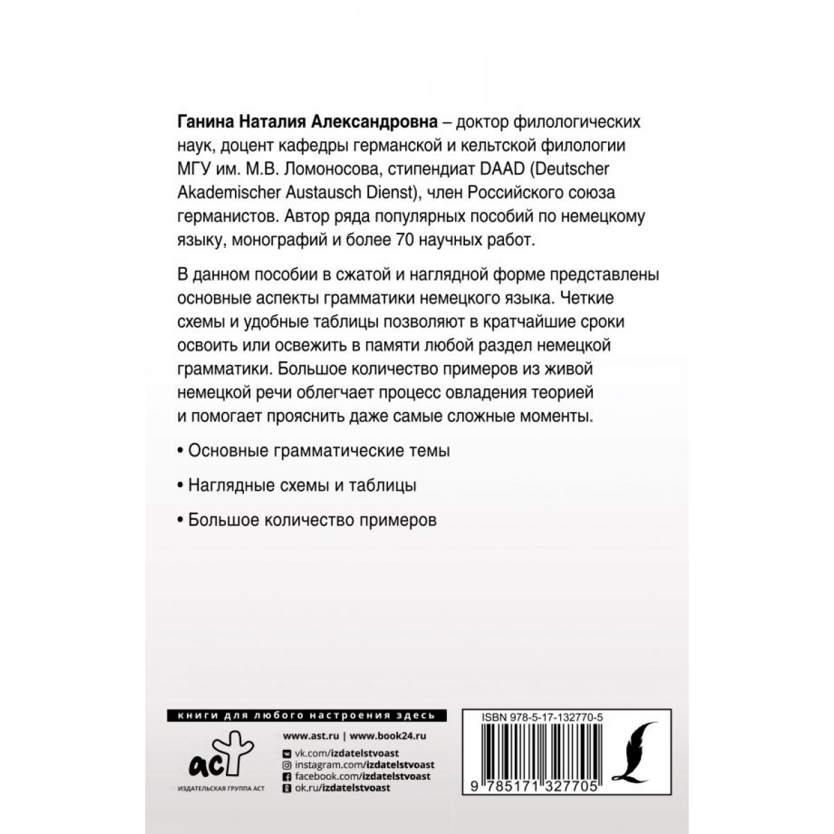 Ученые нашли связь между размером полового органа и длиной носа – Москва 24, 