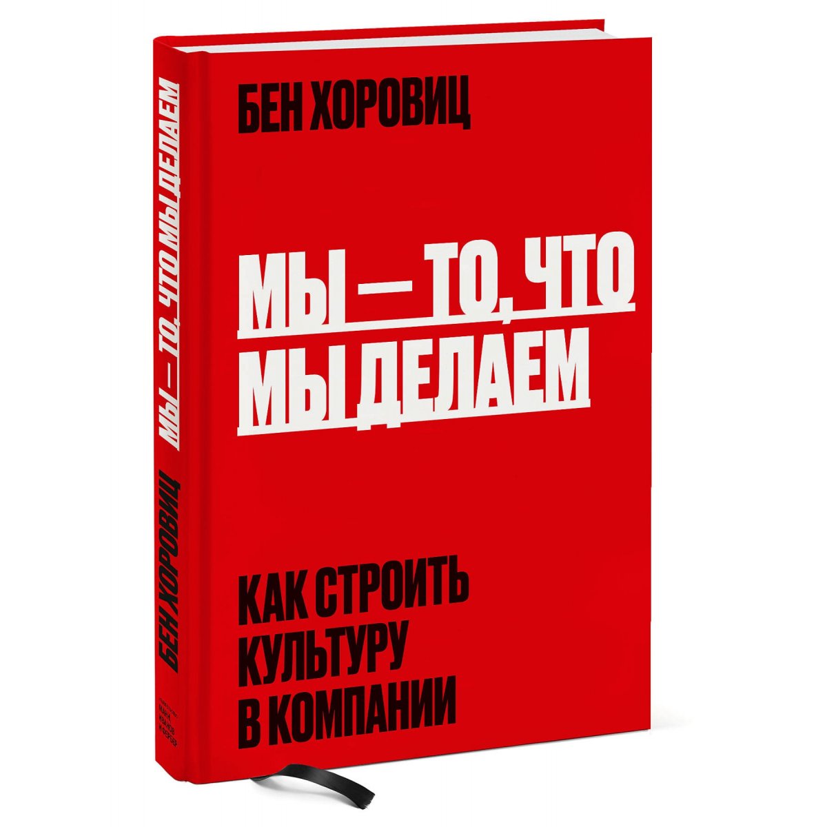 Эни мин кочек курдем Эни мин кочек курдем