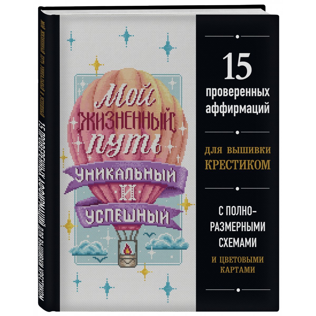 Решетчатыми - слова из 7 букв - ответ на сканворд или кроссворд