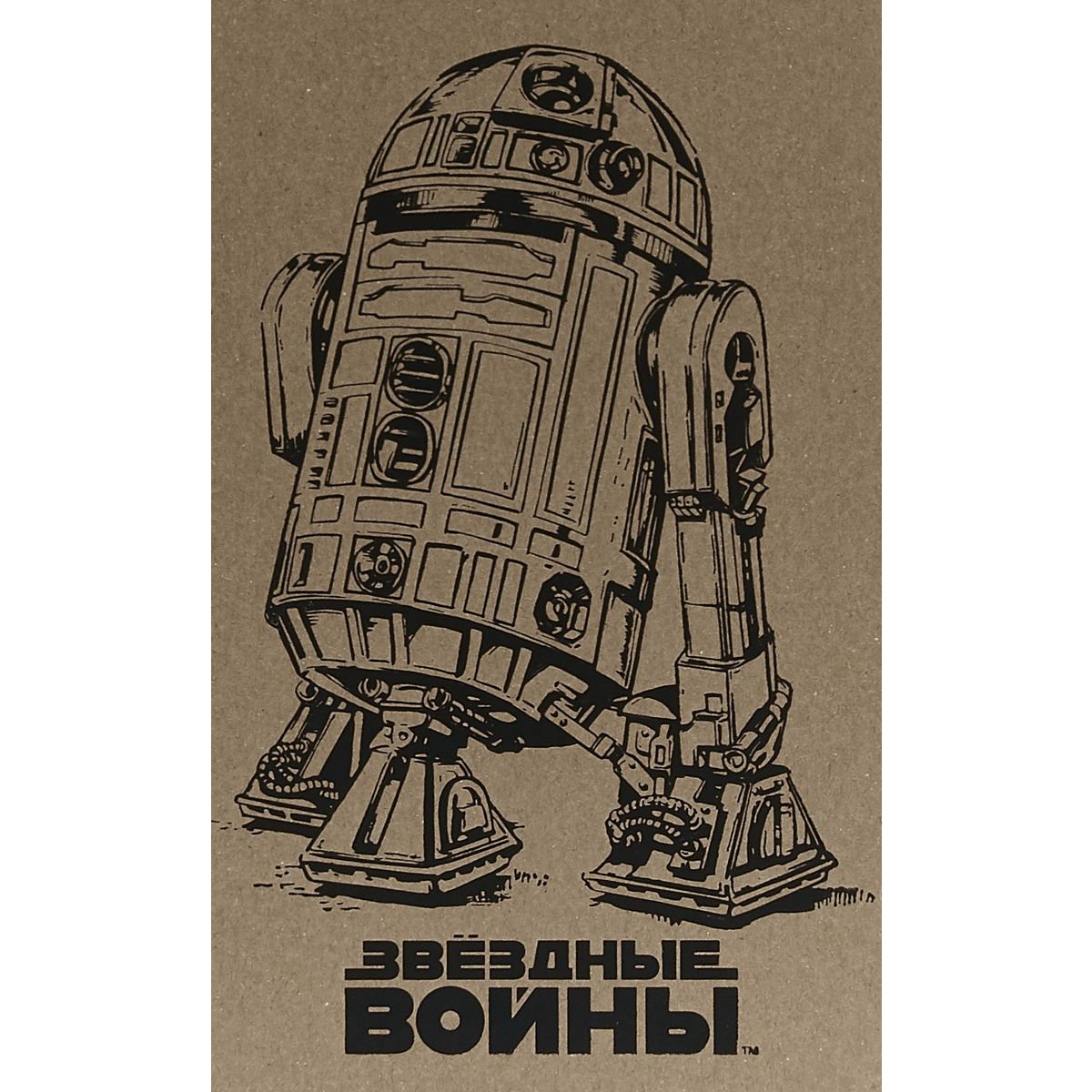 R2 D2 Kraft Bloknot Kupit Knigu V Minske Biblio By