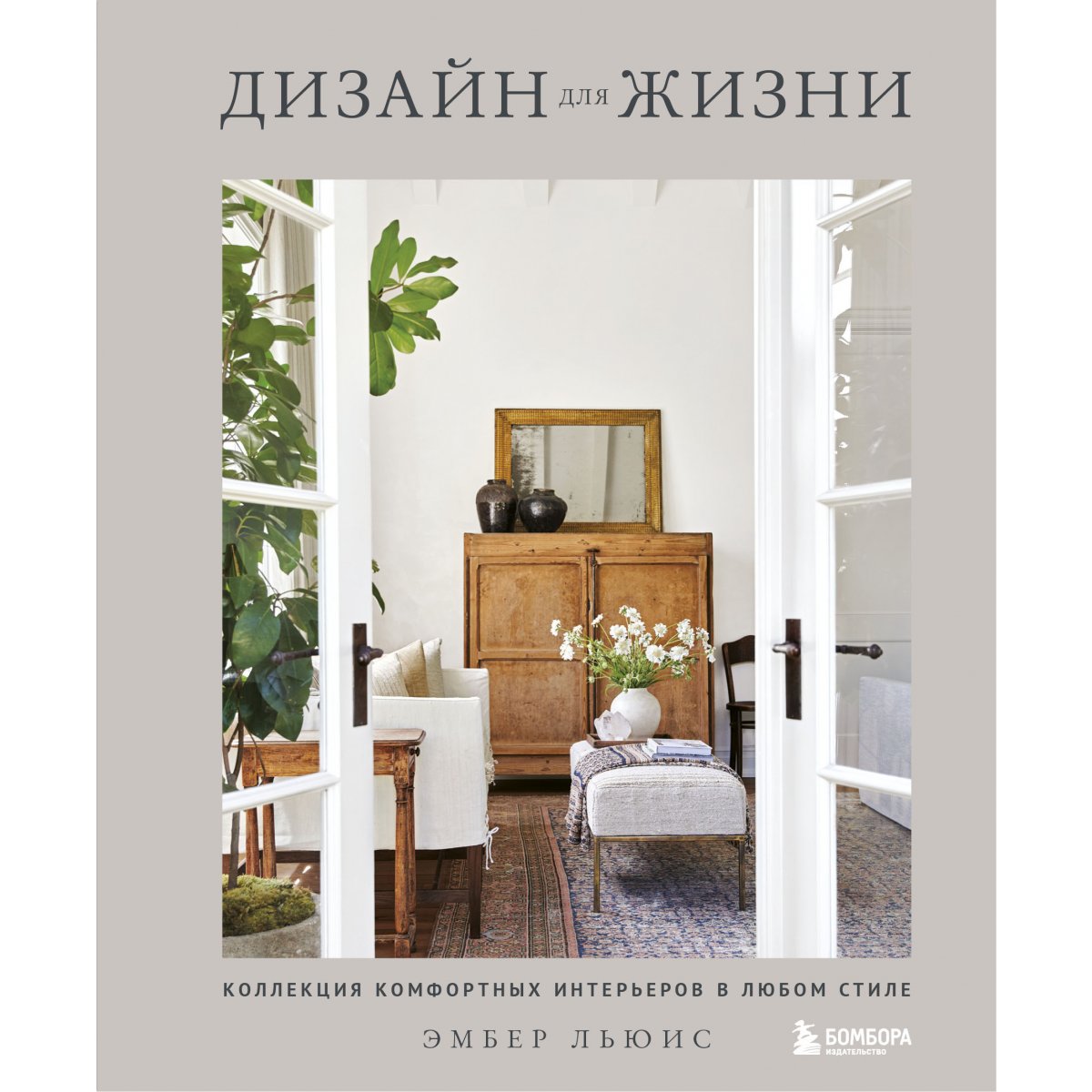 Дизайн-проект Экспресс квартир и домов в Минске | Студия Арткуб.