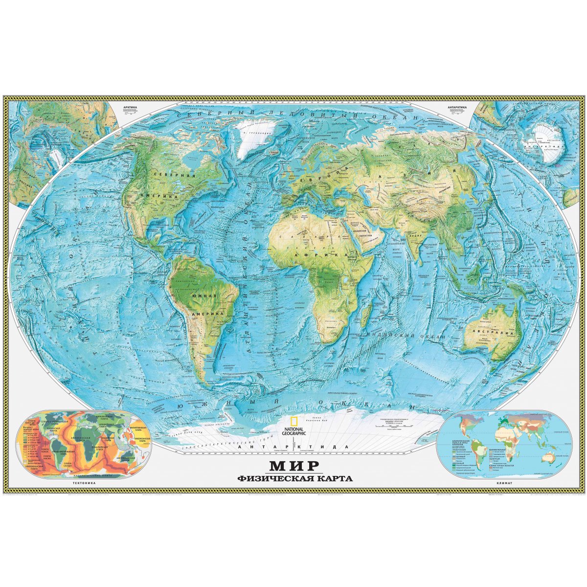 Политическая Карта Мира в тубусе 45млн