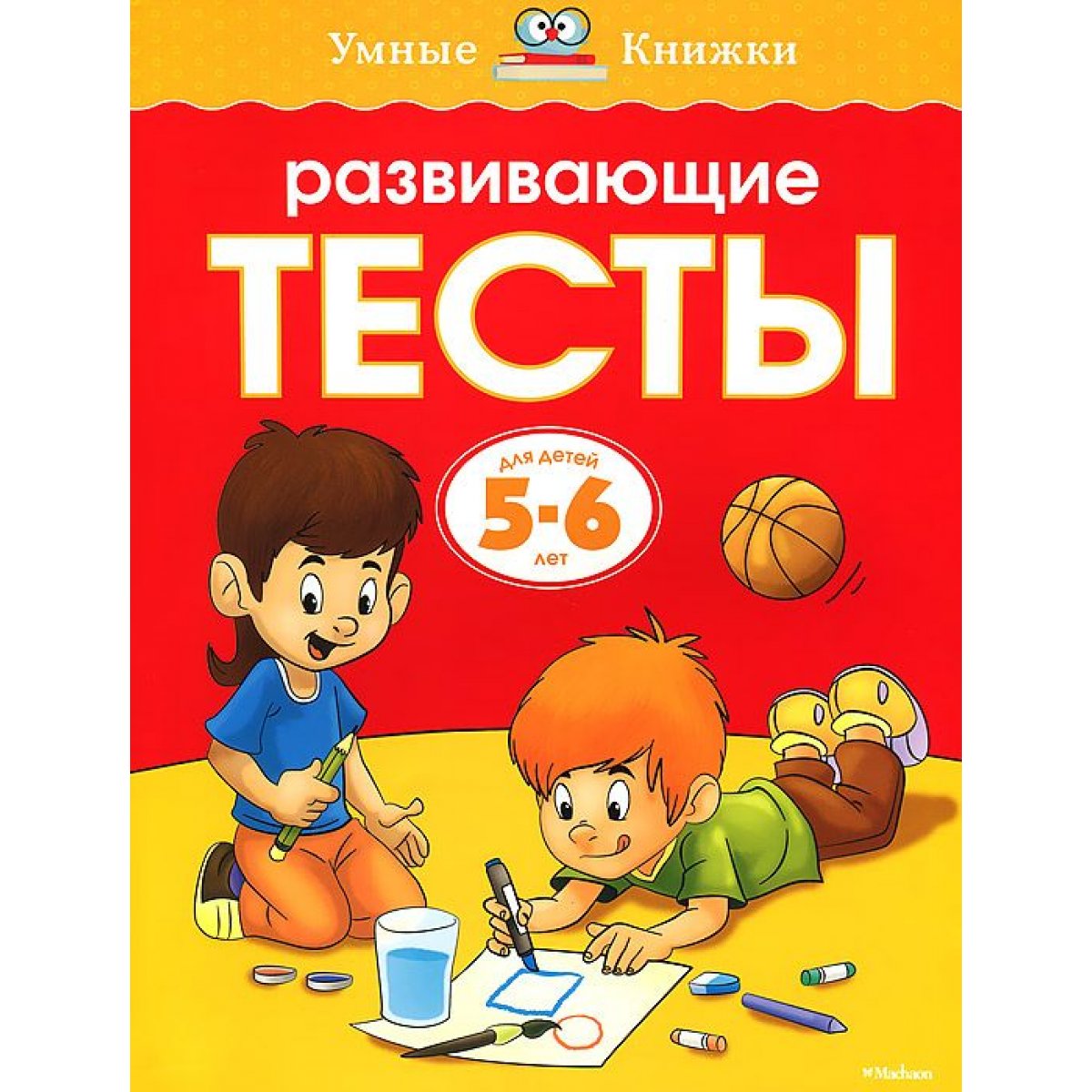 20 лучших книг для детей 6 лет ✅ Блог aikimaster.ru