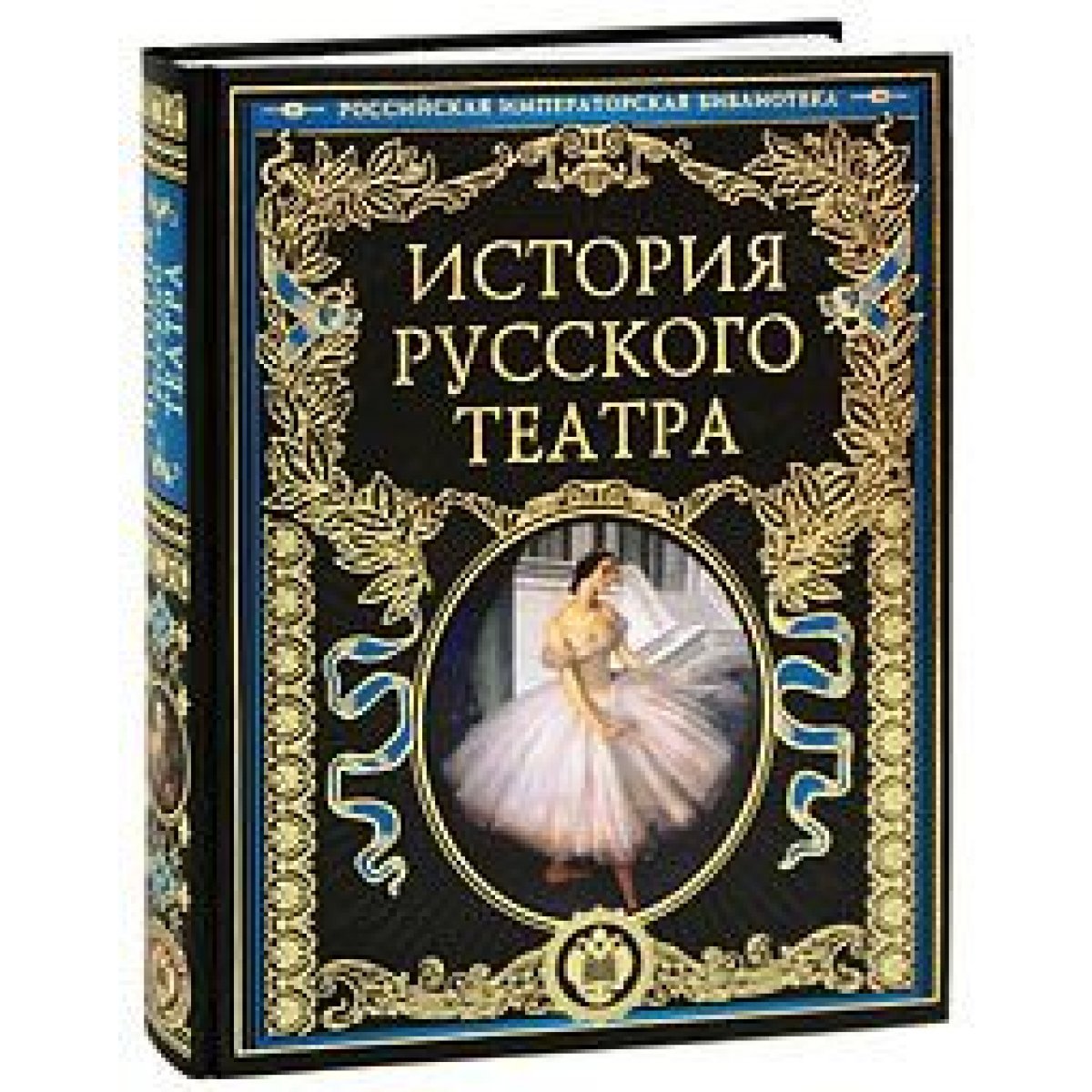 Книги о театре