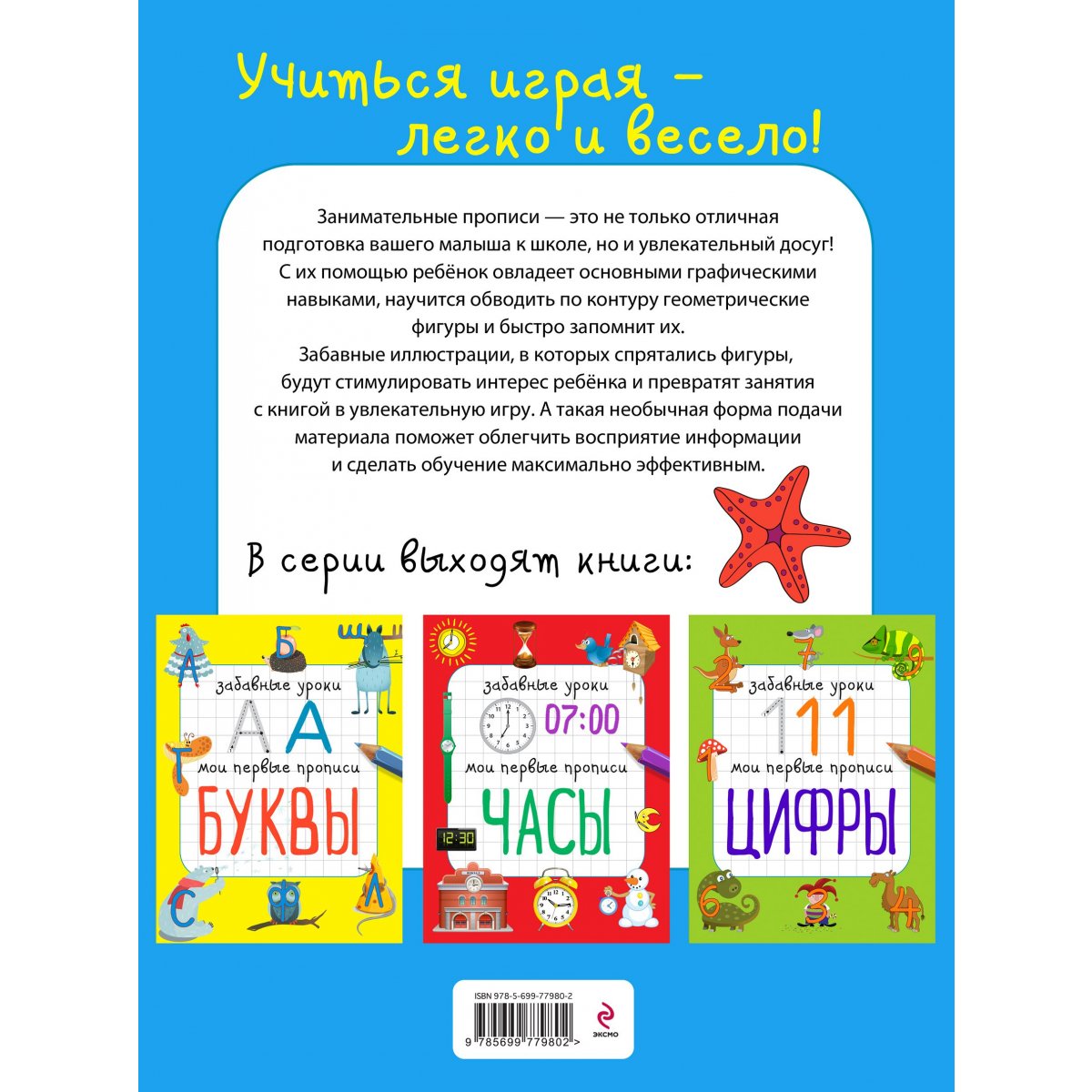 Почему ребенок 5-7 лет не хочет учиться читать: что делать и как привить ребенку любовь к чтению