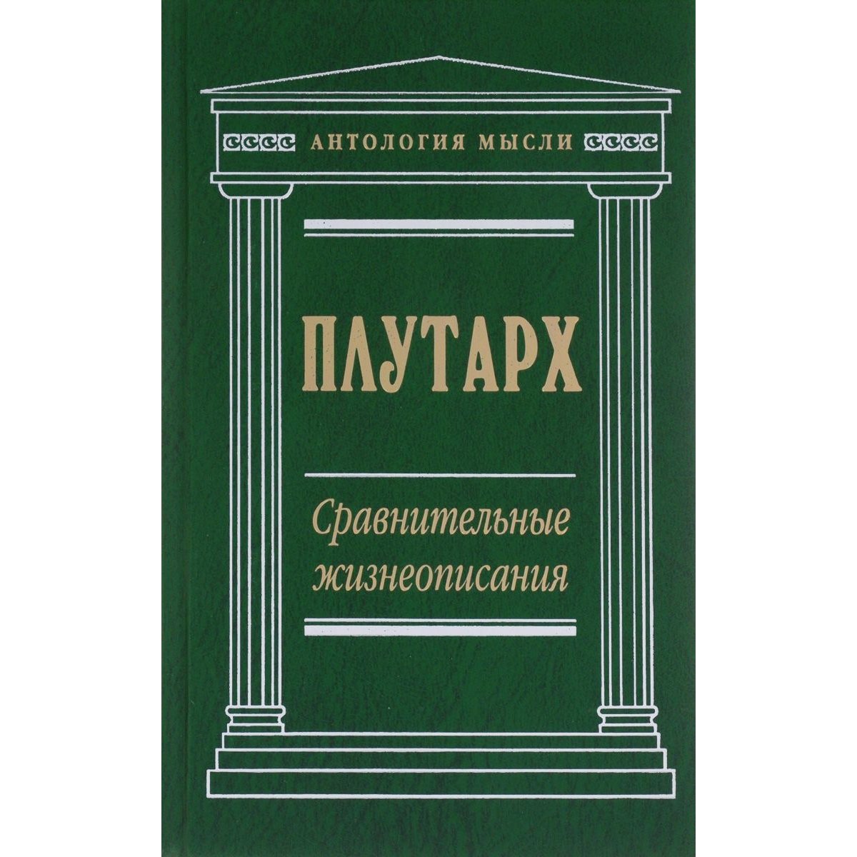 Страна философии книга