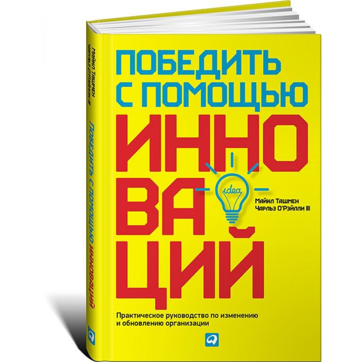 Димблби книга о чарльзе