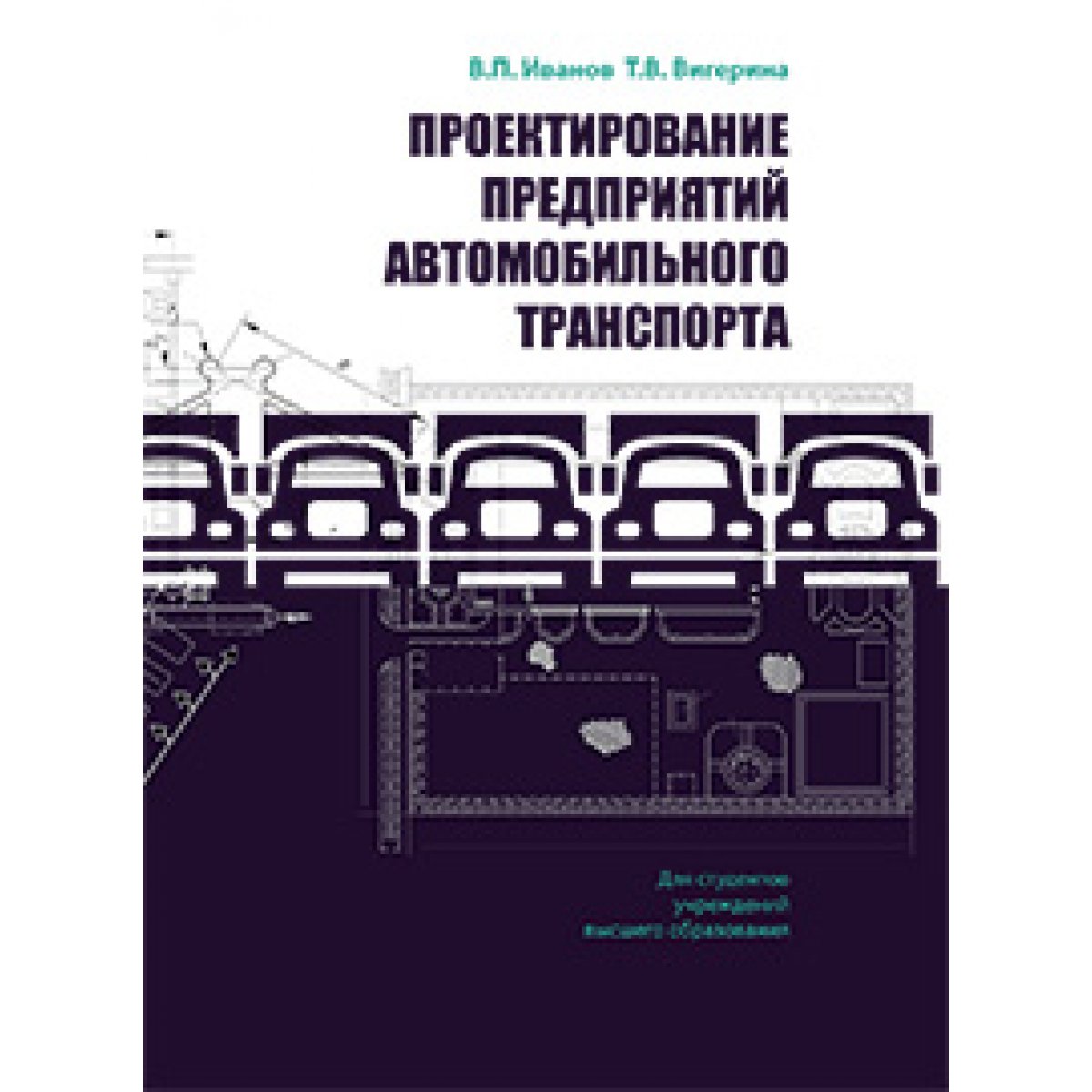 Владимир Вигерин