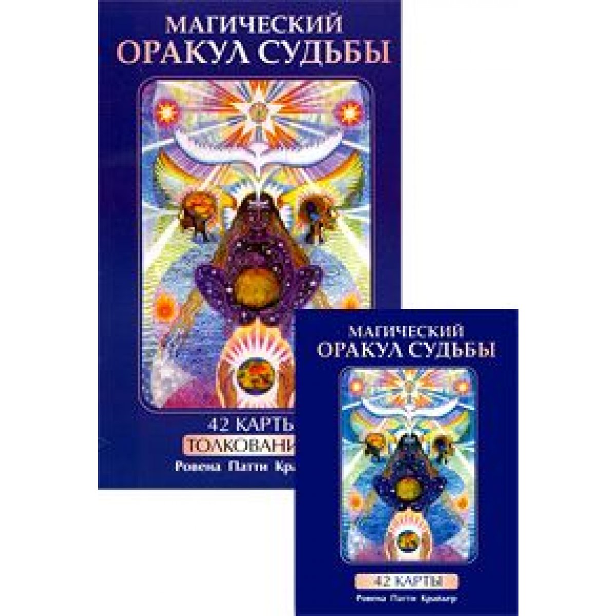 Матрица судьбы с расшифровкой - бесплатный онлайн калькулятор с точным расчетом