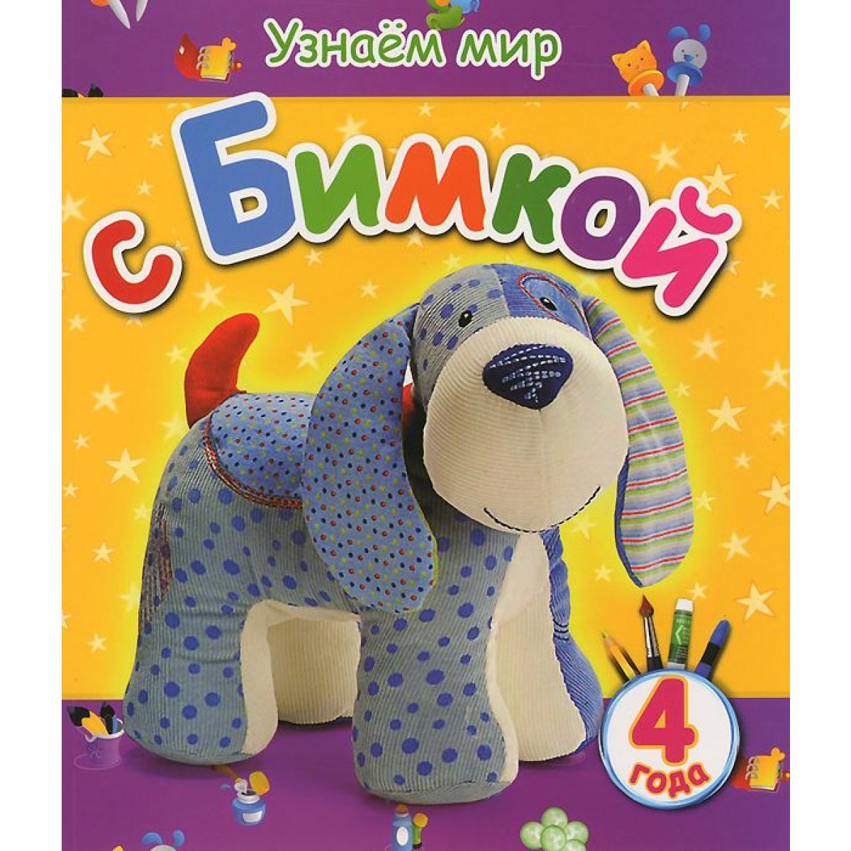 Издательство мир открытки