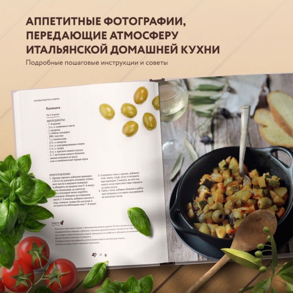 Рецепты и кулинария на Поварёtaimyr-expo.ru