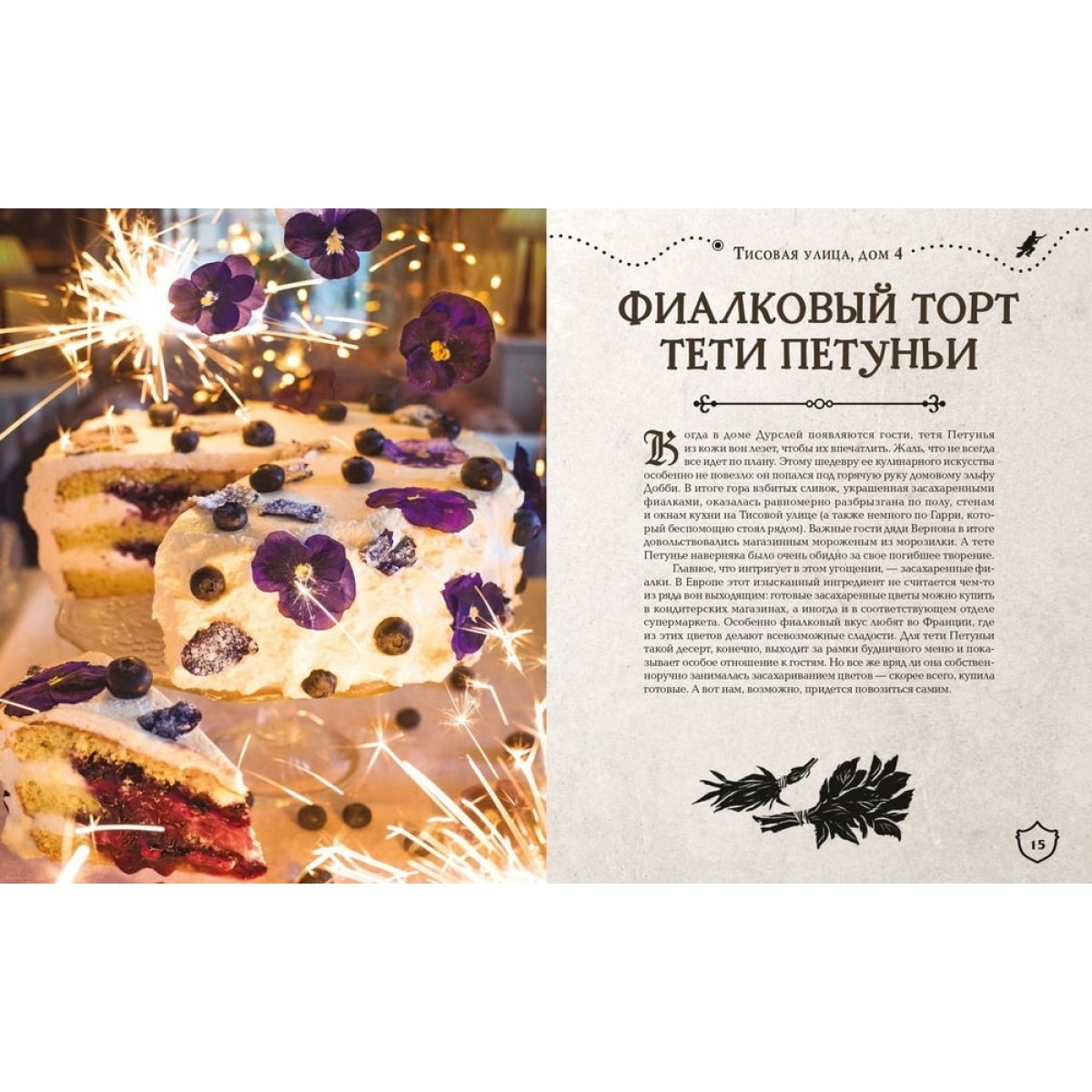 Книги по кулинарии купить в Минске с доставкой по всей Беларуси