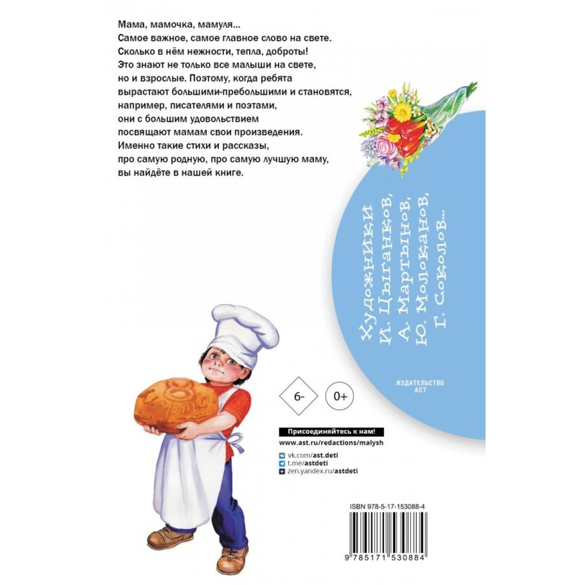 Книга Шел по городу волшебник - читать онлайн. Автор: Юрий Томин. ветдоктор-56.рф