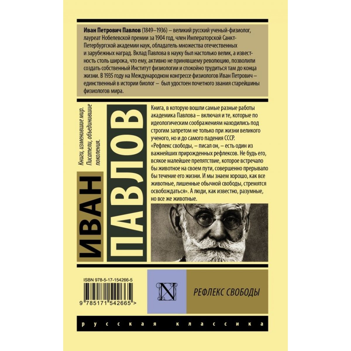 Внеклассное мероприятие «А ты вежлив?» | Международный образовательный портал «kinza-moscow.ru»