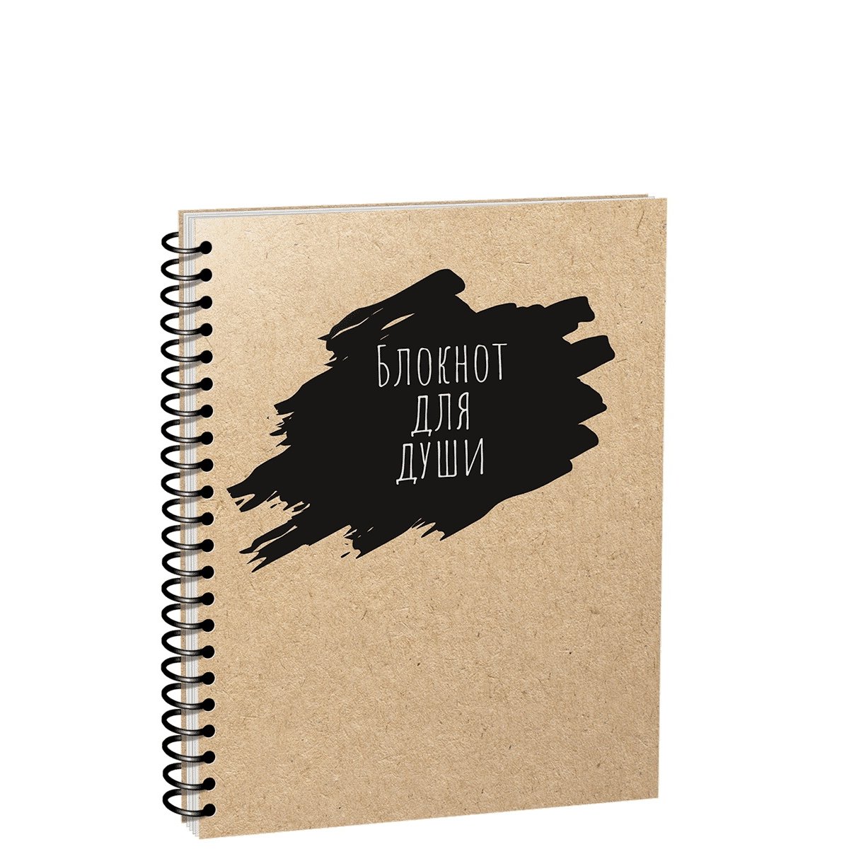 Блокнот белгород. Блокноты из фанеры с гравировкой. Блокнот белгород. Блокнот сувенир город. Блокнот белгород.