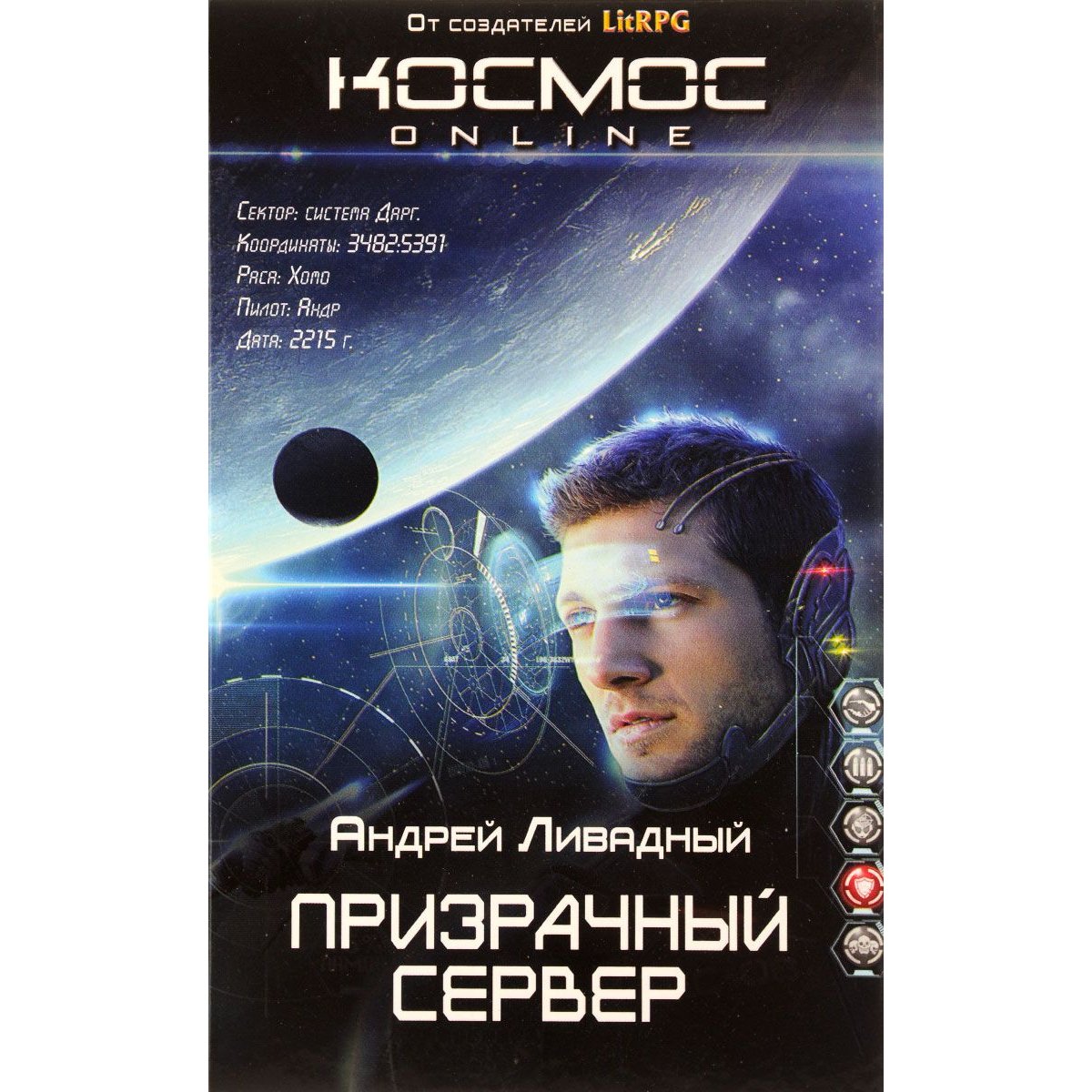ЛИВАДНЫЙ ПРИЗРАЧНЫЙ СЕРВЕР СКАЧАТЬ БЕСПЛАТНО ЛИВАДНЫЙ ПРИЗРАЧНЫЙ СЕРВЕР СКАЧАТЬ БЕСПЛАТНО