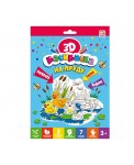 3D-раскраска. На пруду