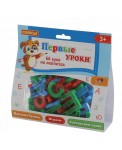 Набор "Первые уроки" на магнитах (66 букв) (в пакете) 67616