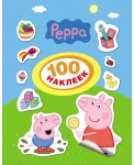 100 наклеек. Свинка Пеппа
