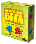Настольная игра "Черепашьи бега"