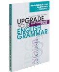 Английский язык. Upgrade your English Grammar