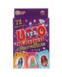 Супермодели. Уномания. Коробка с европодвесом. Карточки 72 шт. 85х62 мм. 