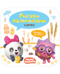 Малышарики. Рисуем пальчиками. В деревне