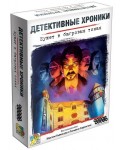 Настольная игра "Детективные хроники. Букет в багровых тонах"