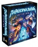 Настольная игра "Паранормальный детектив"