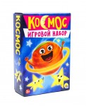 Игровой набор. Космос