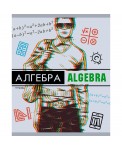 Тетрадь предметная "Glitch. Алгебра", А5, 48 листов, клетка