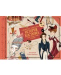 Грандиозная и удивительная история костюма, тканей, нарядов, тряпок и шмоток!