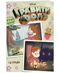 Тетрадь общая. Гравити Фолз. Мейбл (А5, 48 л., мягкая обложка, накидки)