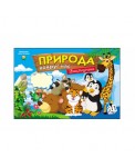 ВИКТОРИНА ДЛЯ МАЛЫШЕЙ.ПРИРОДА ВОКРУГ НАС ИН-8519