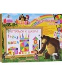 Магнитная доска на ножках (30*20 cv)