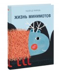 МИФДет/Жизнь минимотов