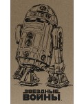 R2-D2 (крафт). Блокнот