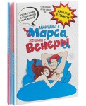 Весь Грэй в комиксах. Подарочный комплект