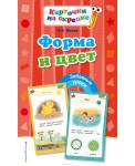 Форма и цвет