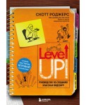 Level Up! Руководство по созданию классных видеоигр