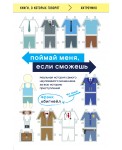 Поймай меня, если сможешь. Реальная история самого неуловимого мошенника за всю историю преступлений
