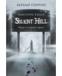 Silent Hill. Навстречу ужасу. Игры и теория страха
