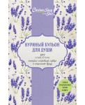 Куриный бульон для души (комплект из 3 книг)
