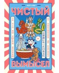 Чистый вымысел. За что мы любим Японию: от покемонов до караоке
