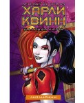 Харли Квинн. Шальная карта