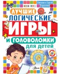 Лучшие логические игры и головоломки для детей