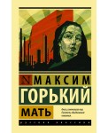 Мать