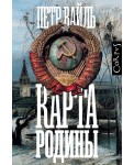 Карта родины