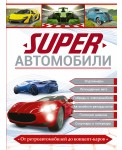 Superавтомобили